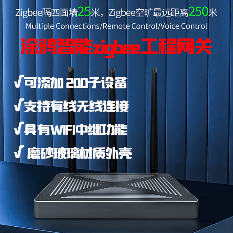 Tuya Smart Wired Wireless Dupl - Zigbee Gateway 리뷰 및 가격