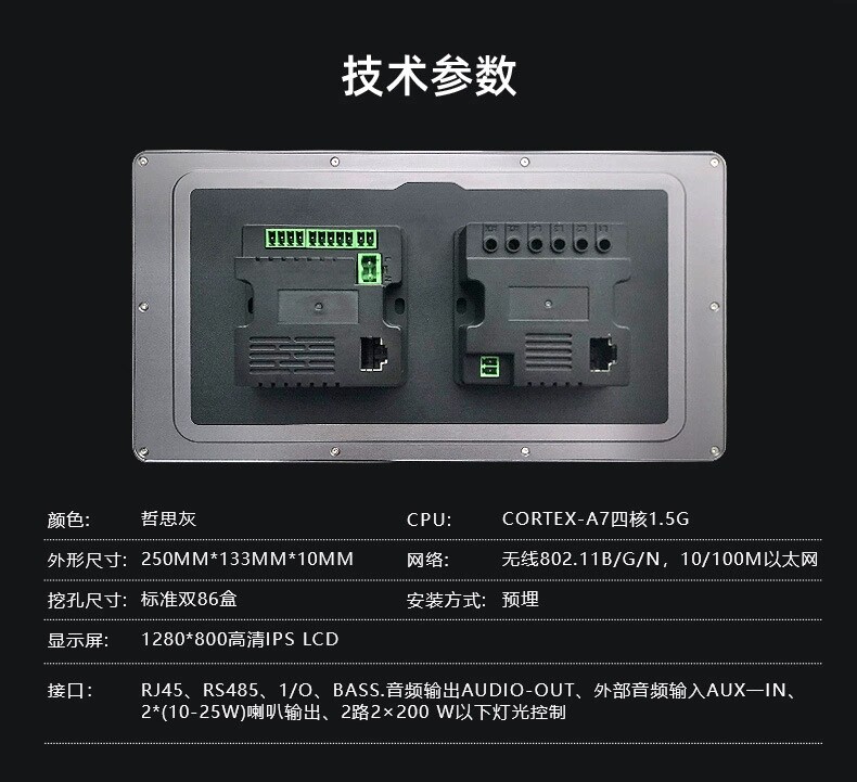 Graffiti Whole House Smart Cen - Zigbee Gateway 리뷰 및 가격